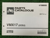 楽天市場】vmax 総合サービスマニュアルの通販