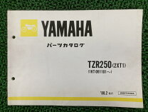 楽天市場】tzr 2xt サービスマニュアルの通販
