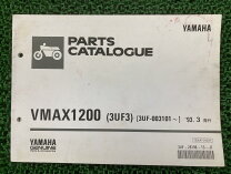 楽天市場】v-max サービスマニュアルの通販