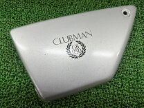 楽天市場】gb250 クラブマン サイドカバーの通販