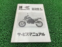 楽天市場】ksr110 サービスマニュアルの通販
