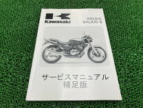 楽天市場】バリオス2サービスマニュアルの通販