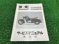 楽天市場】バルカン サービスマニュアルの通販