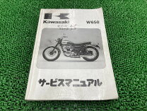楽天市場】z650 サービスマニュアルの通販
