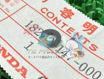 楽天市場】モトラ ガスケットの通販