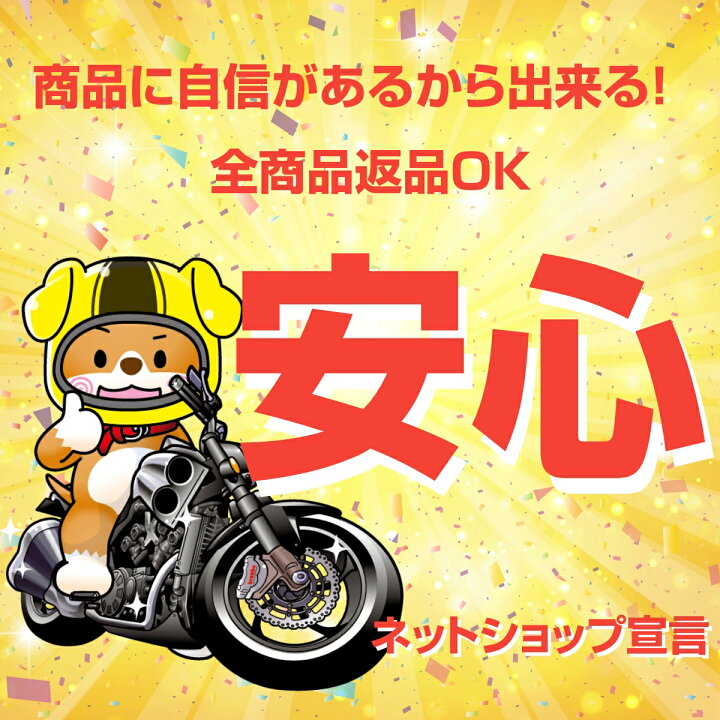 楽天市場】1199パニガーレ アップマップキー ドゥカティ 純正 バイク 