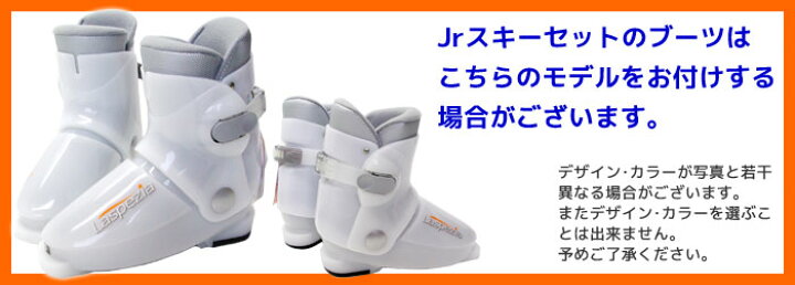 楽天市場】ROSSIGNOL ロシニョール スキー 4点セット キッズ ジュニア 