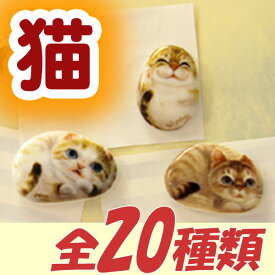 Henry Cats (ヘンリーキャット) 磁器製マグネット 猫シリーズ 冷蔵庫にぺたぺた HenryCats&Friends 【DM便(旧メール便)・ネコポス・ゆうパケット対応】【RCP】【楽天BOX・はこぽす】【コンビニ受取対応商品】
