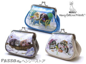 Henry Cats (ヘンリーキャット) 猫・犬好きさん必見 気軽に使える がま口 小銭入れ がまぐち HenryCats&Friends 【RCP】【楽天BOX・はこぽす】【はこぽす対応商品】【コンビニ受取対応商品】【メール便不可・宅配便配送】