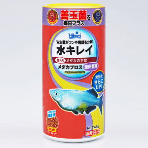 産卵繁殖 熱帯魚 アクアリウム用エサ メダカの人気商品 通販 価格比較 価格 Com 産卵繁殖 熱帯魚 アクアリウム用エサ メダカの人気商品 通販 価格比較 価格 Com