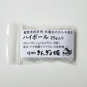 水槽 カルキ抜き 水質管理用品の人気商品 通販 価格比較 価格 Com