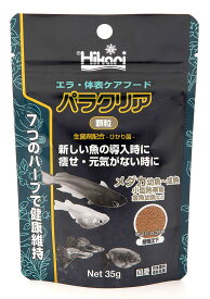 キョーリン パラクリア 顆粒 35g エラ・体表ケア用配合飼料 メダカ 小型熱帯魚 金魚【DM便(旧メール便)・ネコポス・ゆうパケット対応】