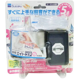 楽天市場 飼育セット 水槽 アクアリウム 熱帯魚 アクアリウム ペット ペットグッズの通販 楽天市場 飼育セット 水槽 アクアリウム 熱帯魚 アクアリウム ペット ペットグッズの通販