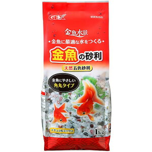 金魚 レイアウト用品 水槽用 砂利の人気商品 通販 価格比較 価格 Com 金魚 レイアウト用品 水槽用 砂利の人気商品 通販 価格比較 価格 Com