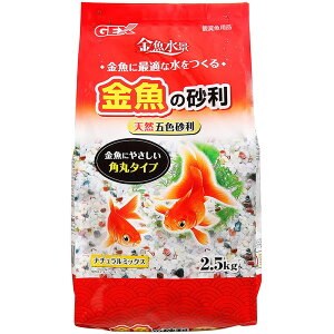 金魚 水槽 砂利の人気商品 通販 価格比較 価格 Com 金魚 水槽 砂利の人気商品 通販 価格比較 価格 Com