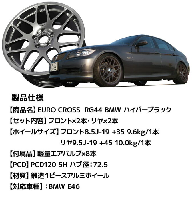 楽天市場】【4本セット】 ニーズ (NEEZ) 鍛造1ピースアルミホイール 