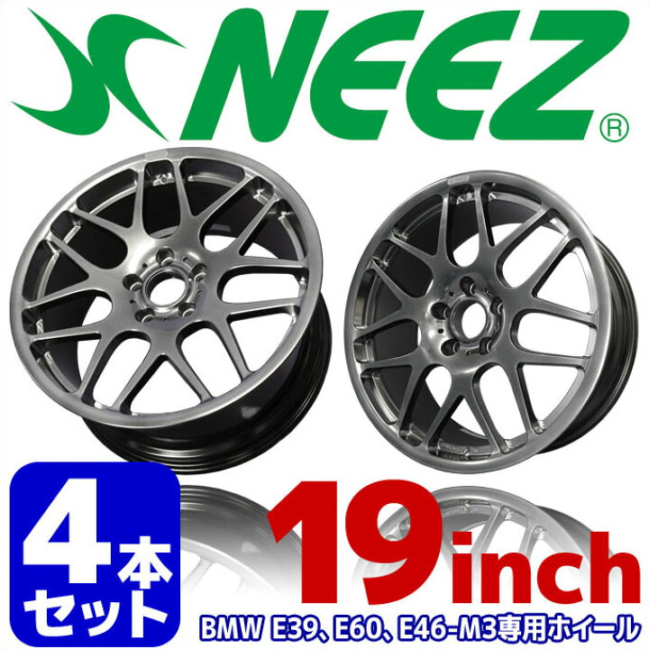 楽天市場】【4本セット】 ニーズ (NEEZ) 鍛造1ピースアルミホイール 