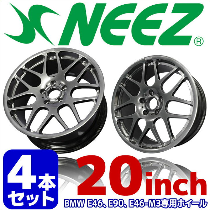 楽天市場】【4本セット】 ニーズ (NEEZ) 鍛造1ピースアルミホイール 