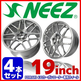 【4本セット】 ニーズ (NEEZ) 鍛造1ピースアルミホイール ユーロクロス RG44 FERRARI フロント8.5J-19 +23 リヤ11.0J-19 +22 PCD108 5H 3次元スーパーバフ加工 FERRARI 430カーボンローター専用 新生活応援