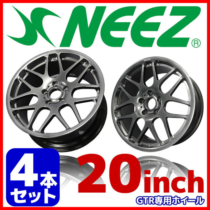 楽天市場】【4本セット】 ニーズ (NEEZ) 鍛造1ピースアルミホイール 