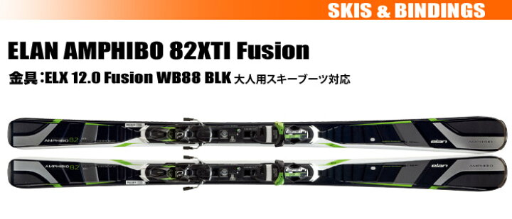 楽天市場】【楽天スーパーSALE限定プライス】ELAN (エラン) スキー2点 