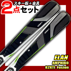 ELAN G XL[ 2_Zbg Y fB[X 13-14 AMPHIBIO 82XTi FUSION AtBrI 160/168/176/182 ELX 12.0 FUSION WB88 BLK t  ㋉ J[rOXL[ yRCPzyfzy[֕sEz