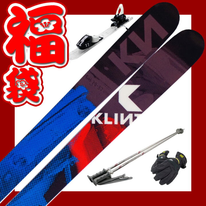 楽天市場】【スキー福袋】KLINT (クリント) スキー4点セット フリー 
