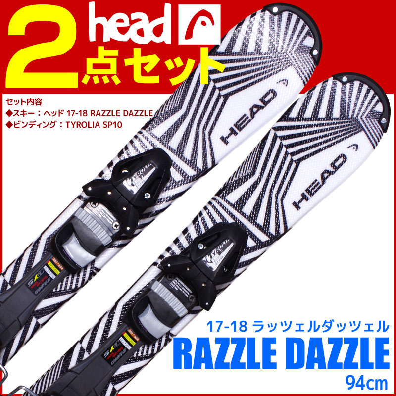 新作製品、世界最高品質人気! 本気で楽しむ 94cm ファンスキー スキーボード 蔵 HEAD ヘッド 17-18 RAZZLE SP10 初心者におすすめ TYLORIA DAZZLE 宅配便配送 大人用 メール便不可 ビンディング付き