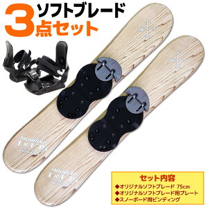スノーボードビンディング おすすめの人気商品 通販 価格比較 価格 Com