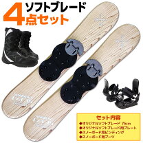 楽天市場】スキー 4 点 セット レディースの通販