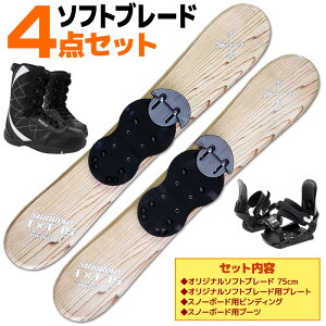 \tgu[h 4_ Zbg Y fB[X SWALLOW 24-25 TT75 Ebh 75cm XL[ rfBO/u[ct V[gXL[ t@XL[ cC`bv S҂ɂ yRCPzy[