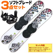 楽天市場】スノーボード 3点セット メンズ（スキー用品｜ウィンター 