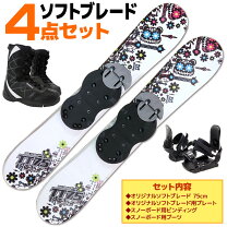 楽天市場】ファンスキー 3点セットの通販 