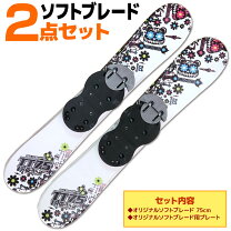 楽天市場】スキー板 4点セット サロモンの通販