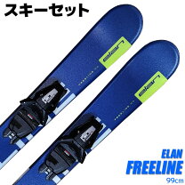楽天市場】elan freeline 99の通販