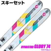 楽天市場】初心者 セット（スキー板｜スキー用品 