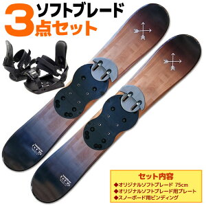 スキー板 ショートスキー ビンディングの人気商品・通販・価格比較 