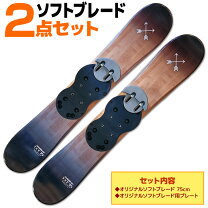 楽天市場】サロモン ショートスキーセットの通販