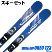 楽天市場】ショートスキー 125cmの通販