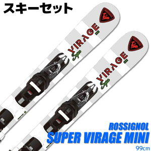 XL[Zbg ROSSIGNOL 24-25 SUPER VIRAGE MINI 99cm RRNJJ01 lp XL[ t XL[{[h V[gXL[ ObvEH[NΉ yRCPzy[֕sEz֔zz