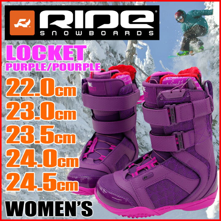 楽天市場】スノーボードブーツ RIDE ライド LOCKET PURPLE/POURPLE 