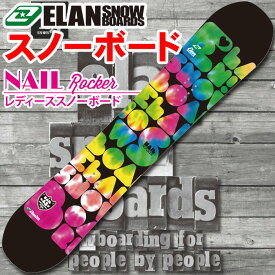 楽天市場 スノーボード 板 レディース 単品の通販