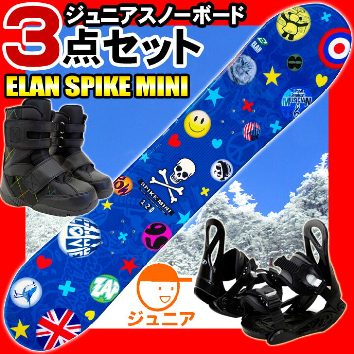 楽天市場 Jrスノーボード 3点セット Elan エラン 14 15 Spike Mini ジュニア キッズ 子供用 板 ビンディング ブーツ 型落ち 初心者におすすめ メール便不可 宅配便配送 Technicalsport Passo