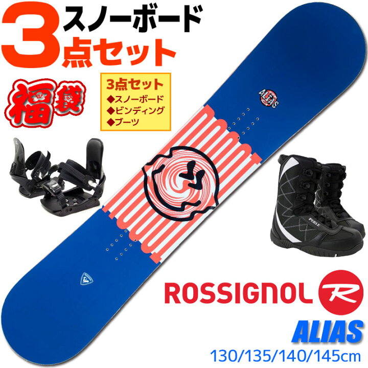 楽天市場】ロシニョール スノーボード 3点セット メンズ 21-22 ALIAS 
