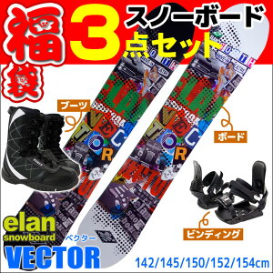 スノーボード 初心者 3点セットの人気商品 通販 価格比較 価格 Com