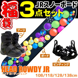 スノーボード 初心者 3点セットの人気商品 通販 価格比較 価格 Com