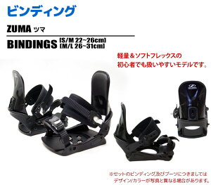 ボード3点セット レディース スノーボードの人気商品 通販 価格比較 価格 Com