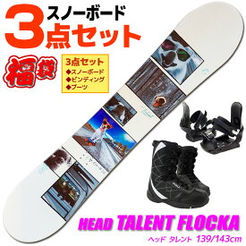 楽天市場 3点セット スノーボード用品 ウインタースポーツ スポーツ アウトドアの通販