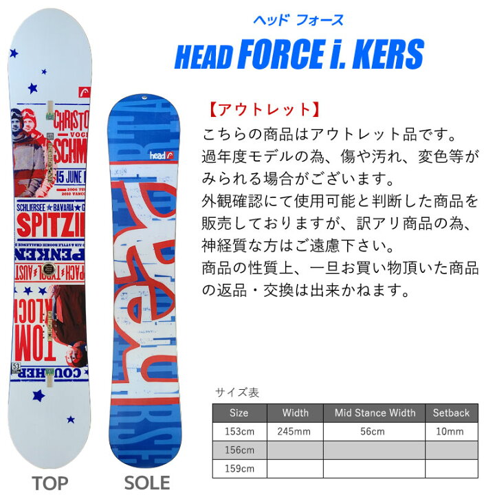 楽天市場】【アウトレット】スノーボード メンズ HEAD FORCE i KERS 