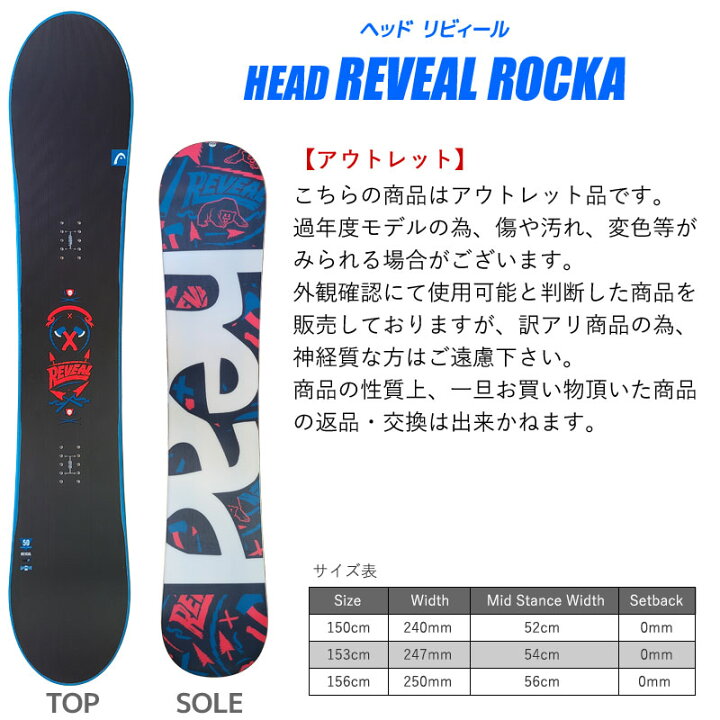 楽天市場】【アウトレット】スノーボード メンズ HEAD REVEAL ROCKA 